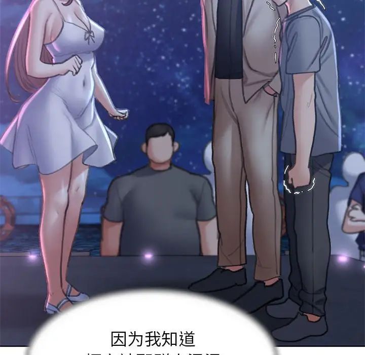 41P - 危险同学会
