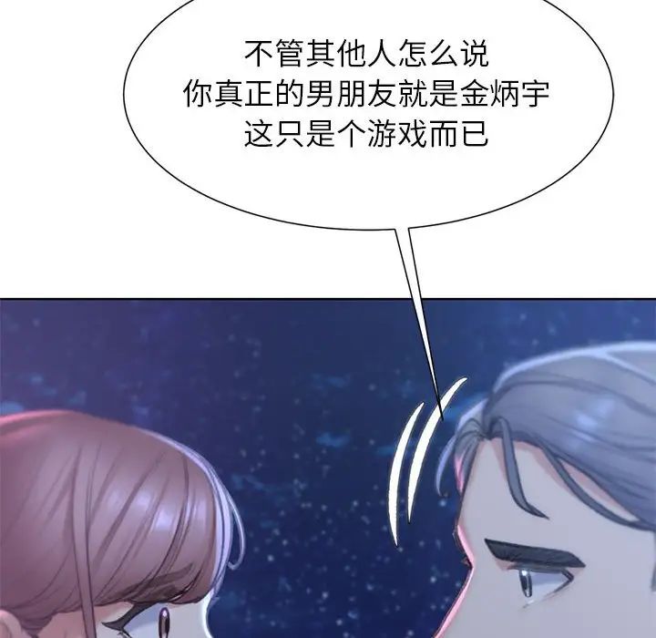 46P - 危险同学会