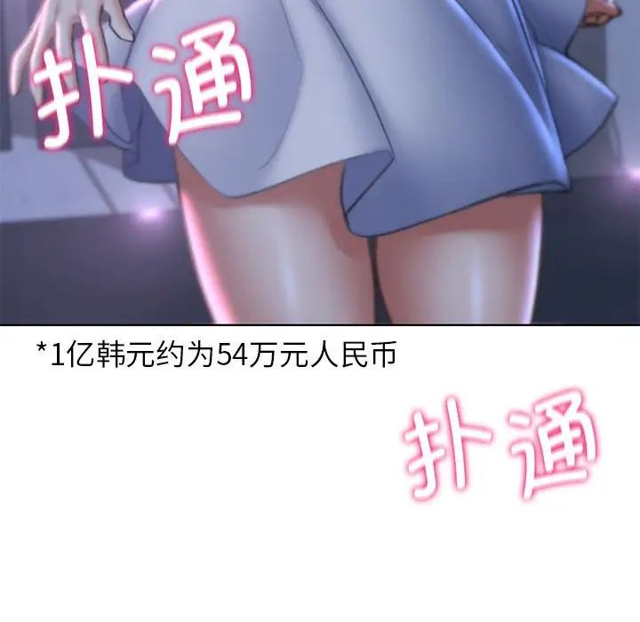 55P - 危险同学会