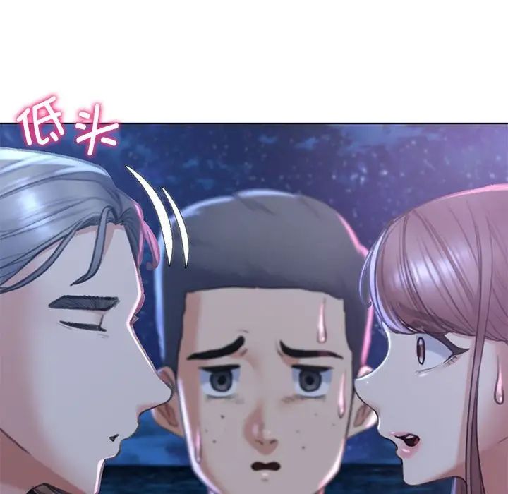 56P - 危险同学会