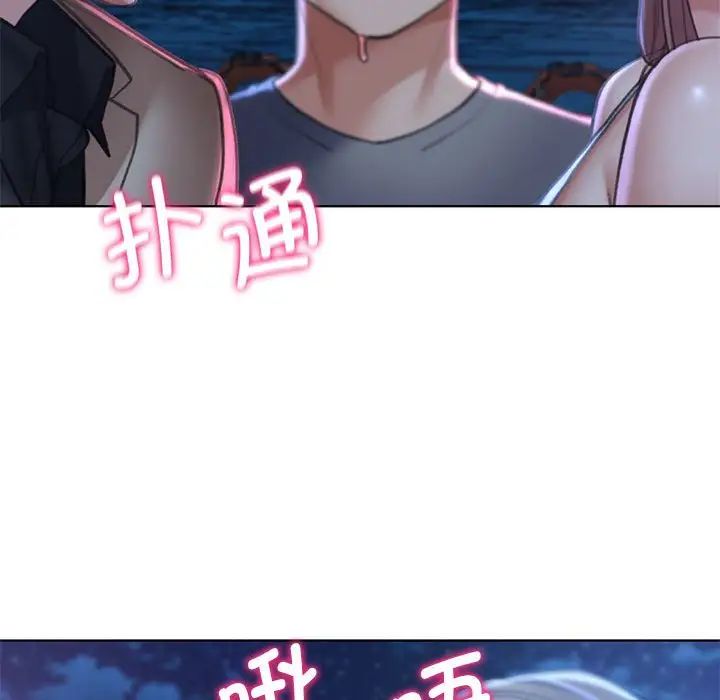 57P - 危险同学会