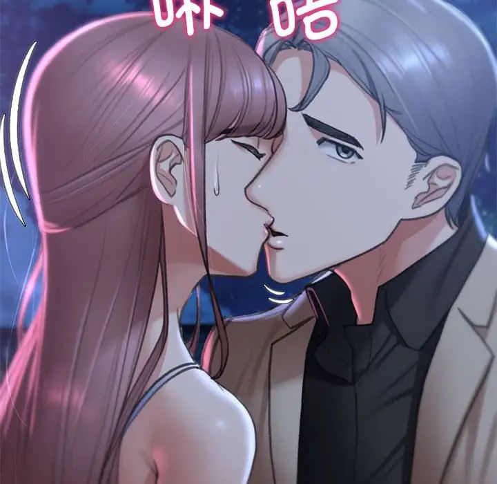 58P - 危险同学会