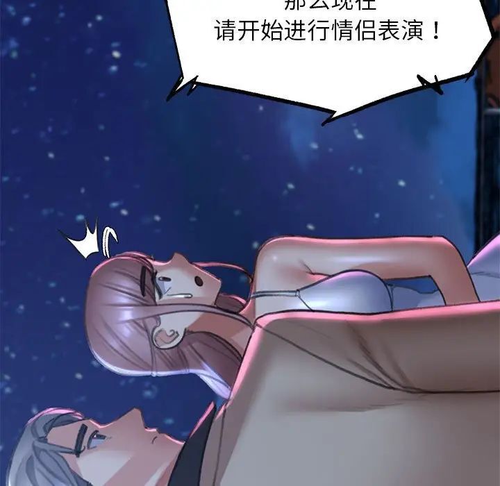 64P - 危险同学会
