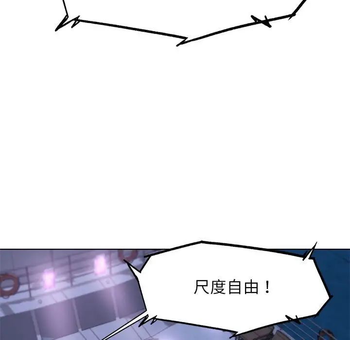 66P - 危险同学会