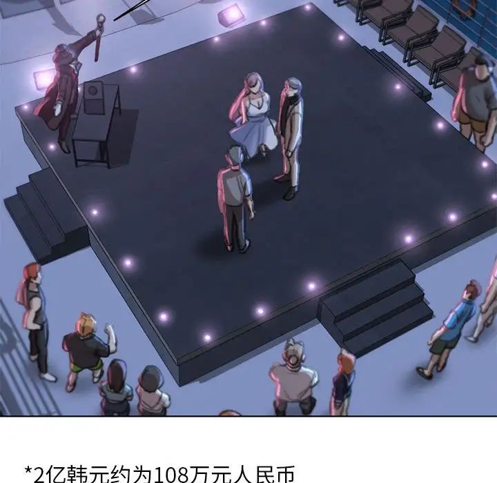 67P - 危险同学会