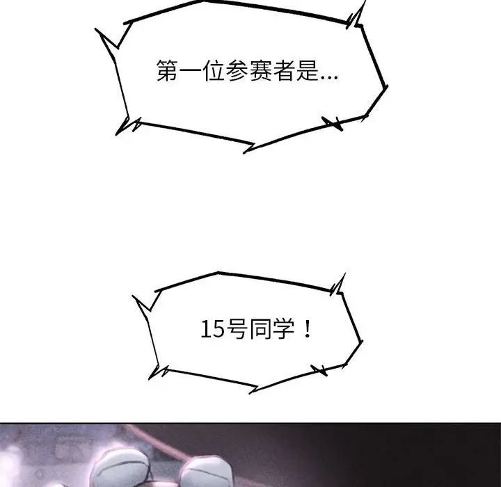 6P - 危险同学会