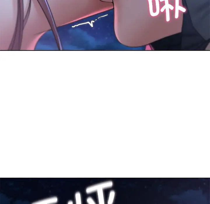 73P - 危险同学会