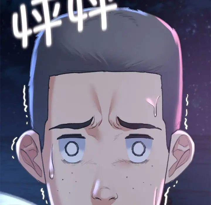 74P - 危险同学会