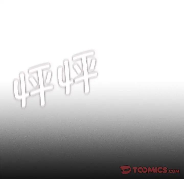 76P - 危险同学会