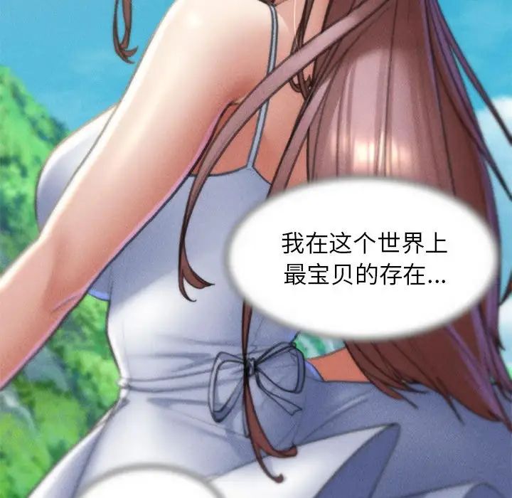 78P - 危险同学会