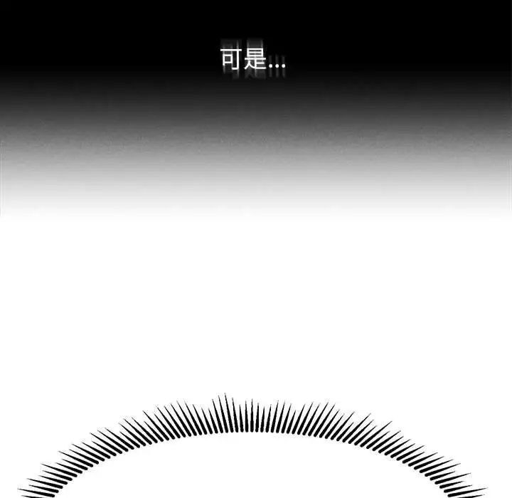 82P - 危险同学会
