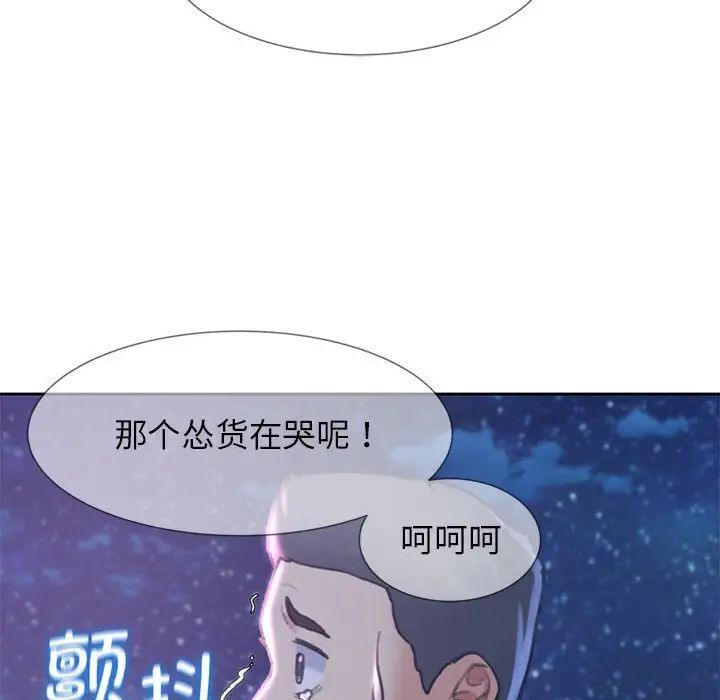 96P - 危险同学会
