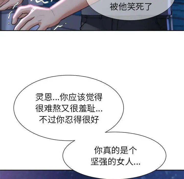 98P - 危险同学会