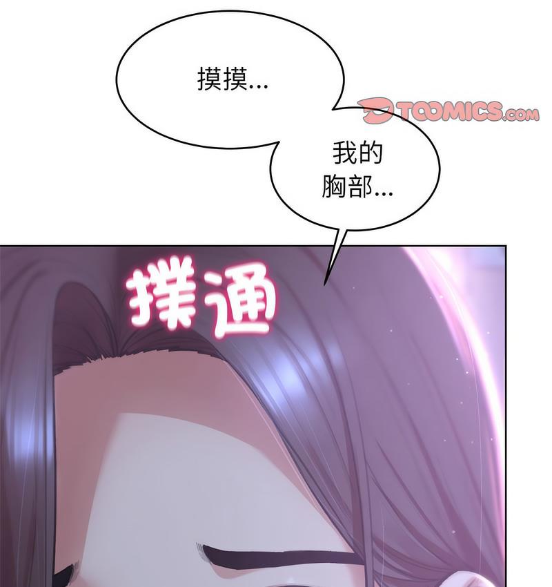 107P - 危险同学会