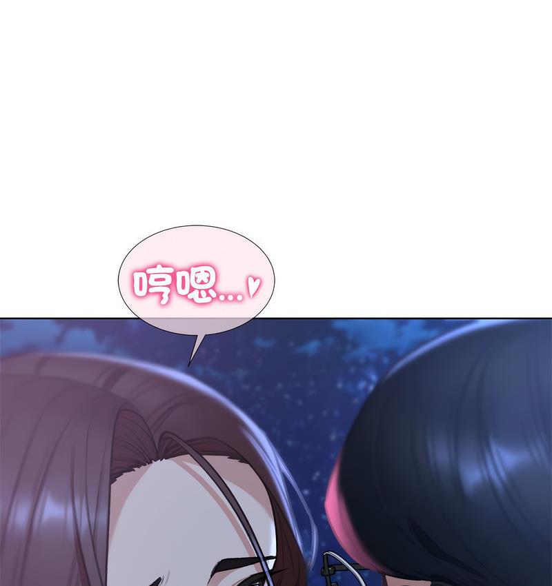 117P - 危险同学会