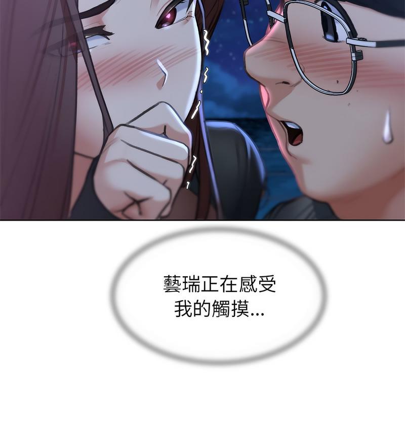 118P - 危险同学会