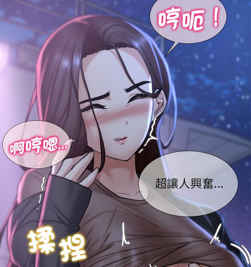 122P - 危险同学会