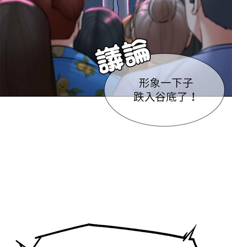 136P - 危险同学会