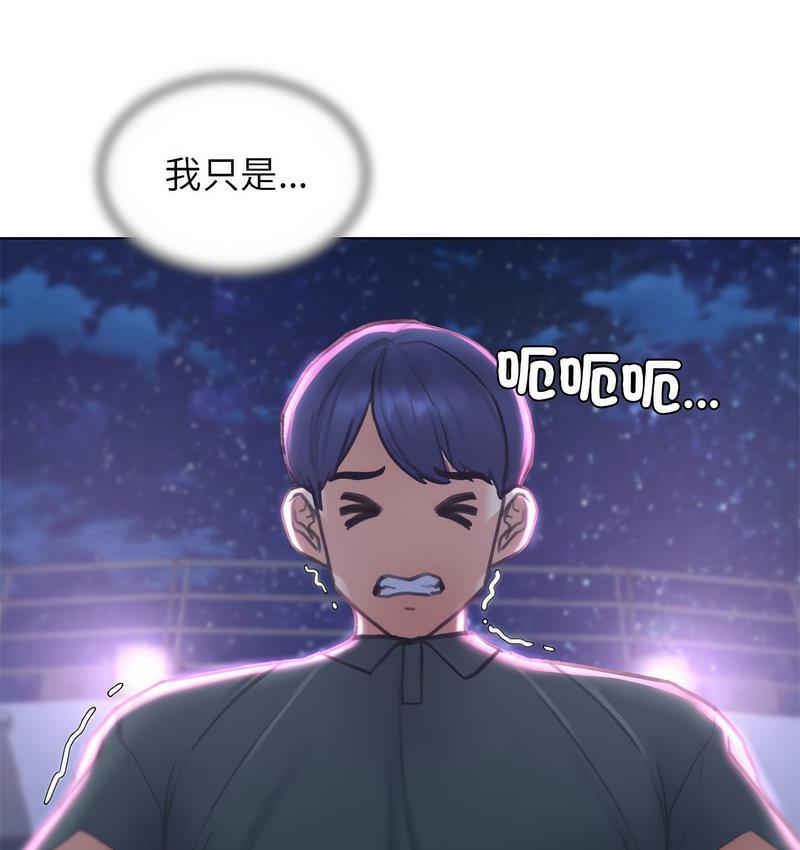 141P - 危险同学会