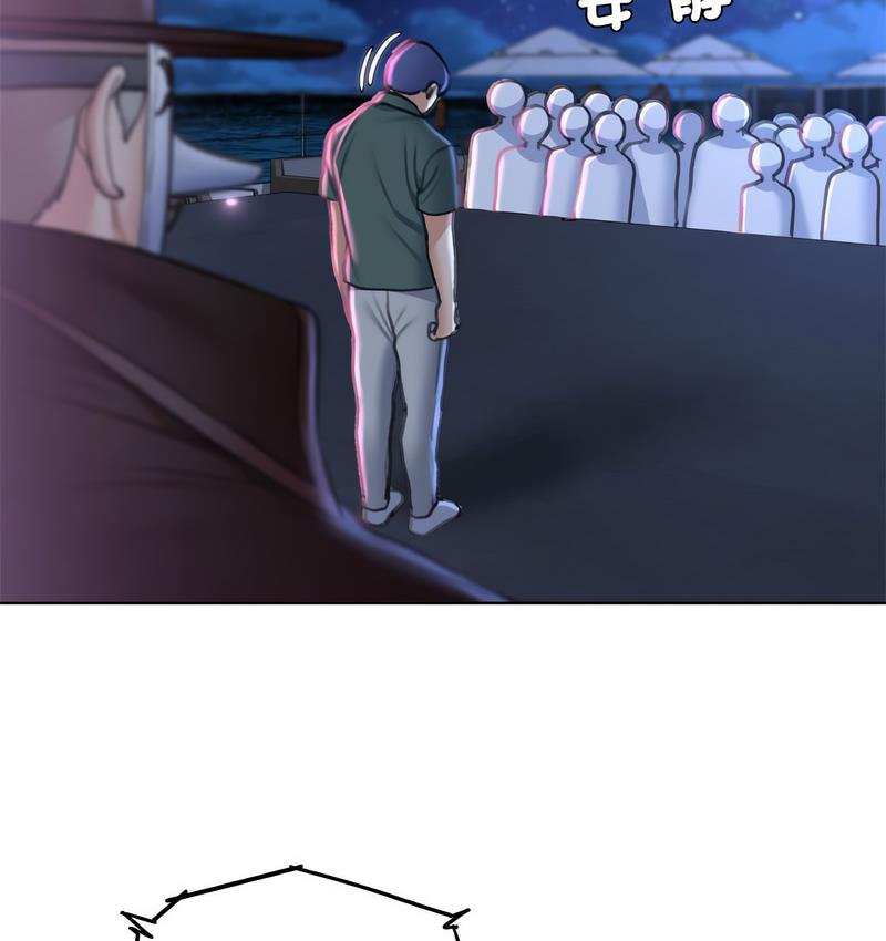 145P - 危险同学会
