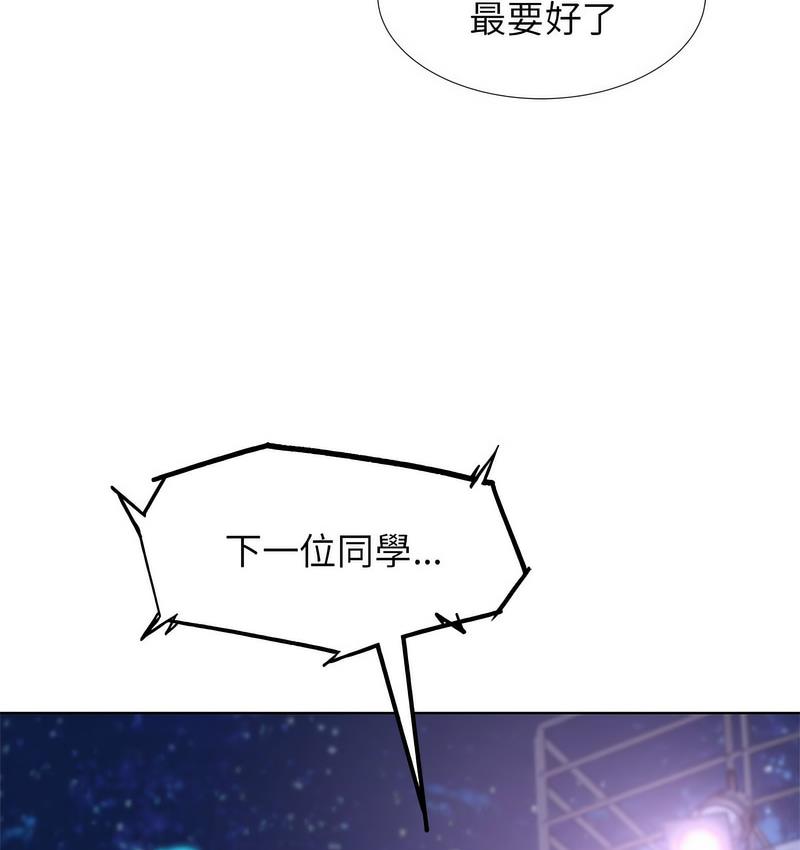 148P - 危险同学会