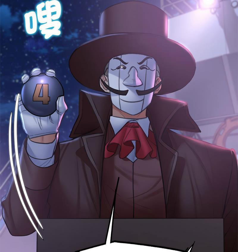149P - 危险同学会