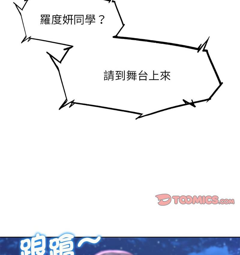 155P - 危险同学会