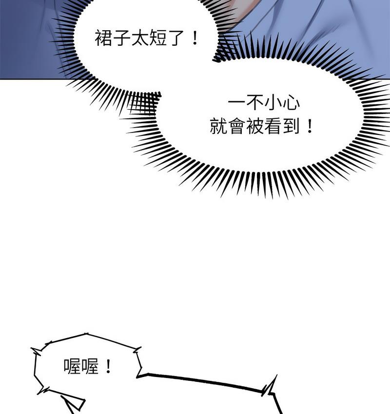 159P - 危险同学会