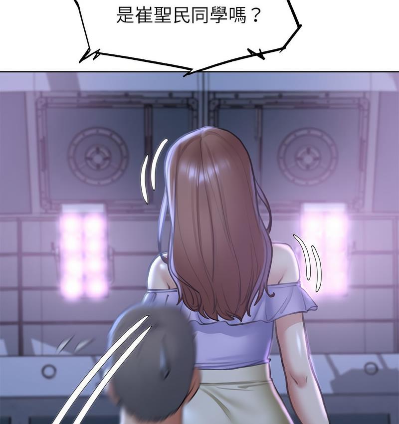 160P - 危险同学会