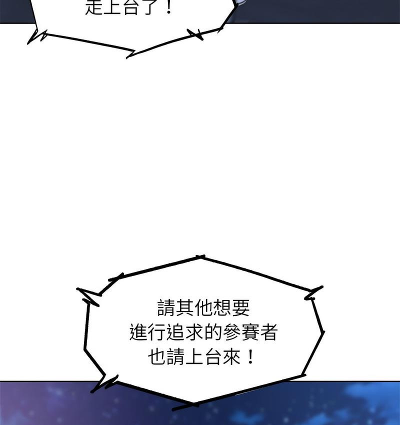 162P - 危险同学会