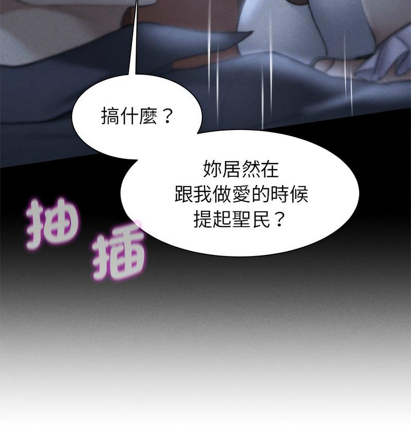 169P - 危险同学会