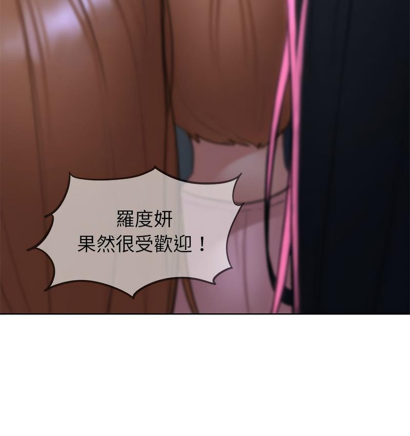 183P - 危险同学会