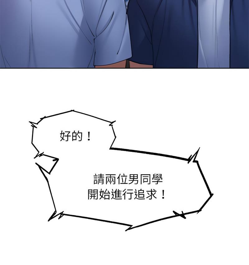 185P - 危险同学会