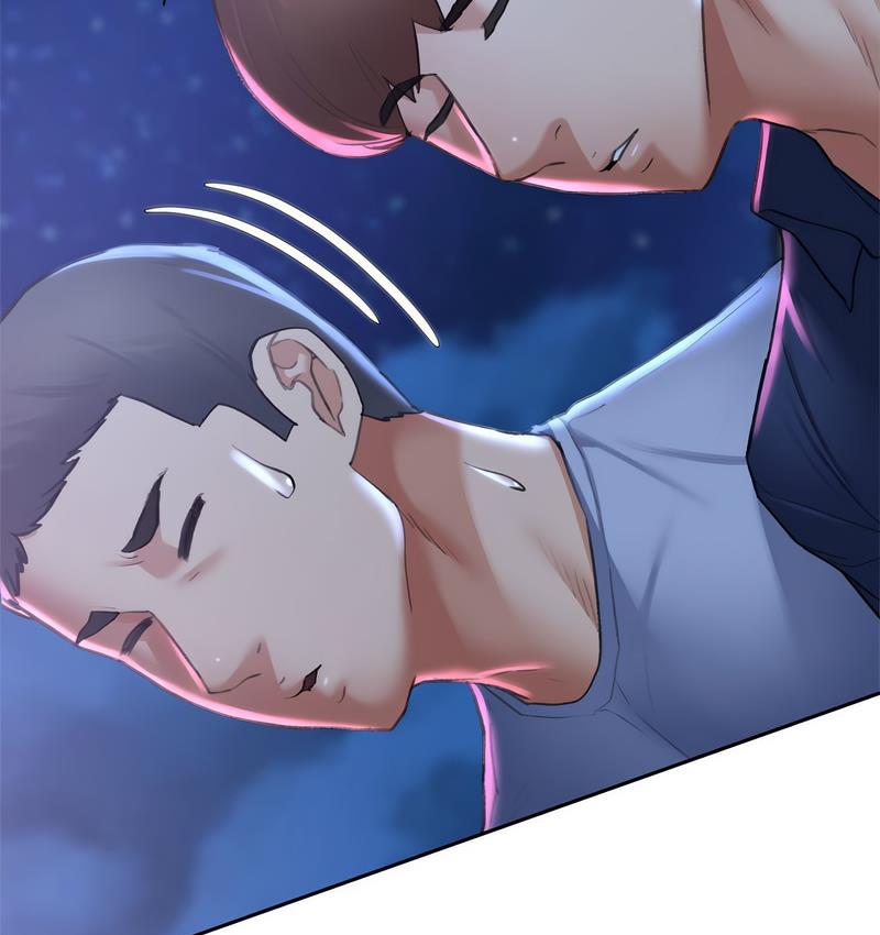 188P - 危险同学会