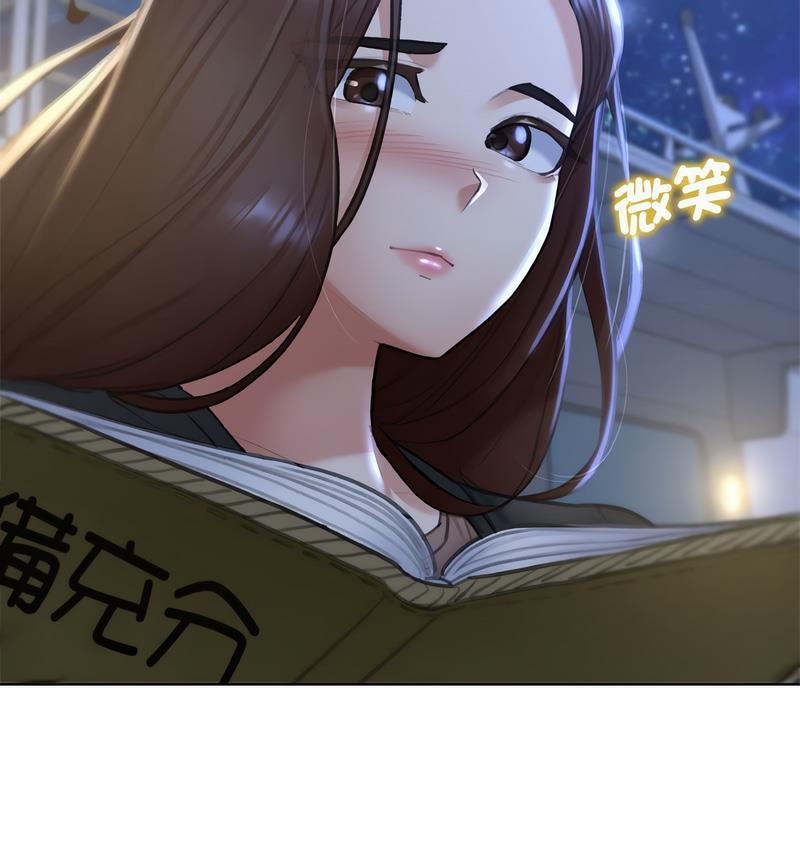 22P - 危险同学会