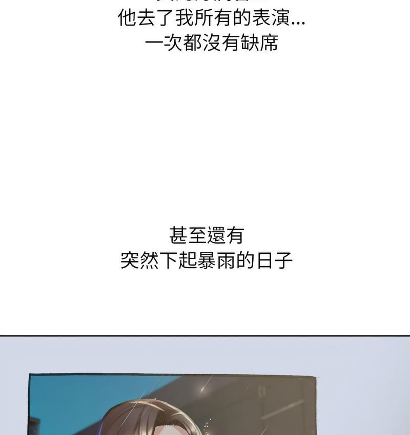 25P - 危险同学会