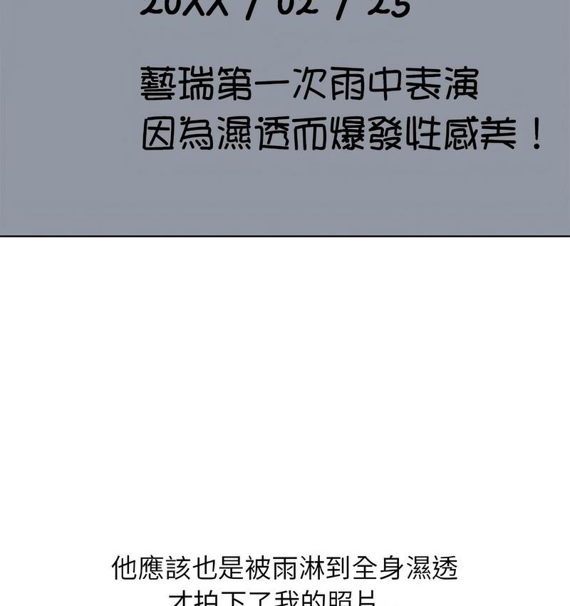 28P - 危险同学会