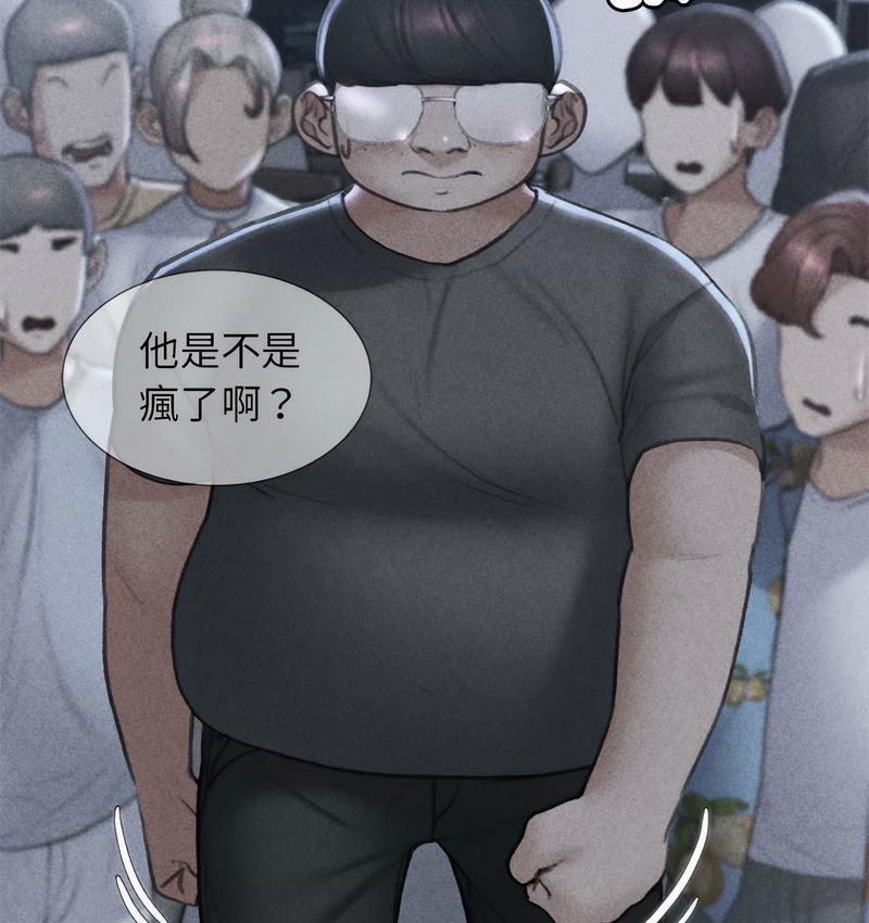2P - 危险同学会