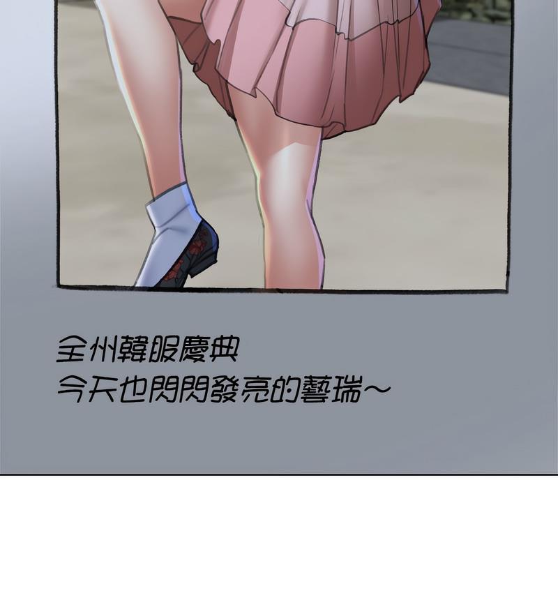 33P - 危险同学会