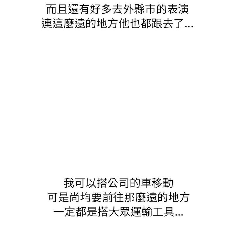 34P - 危险同学会