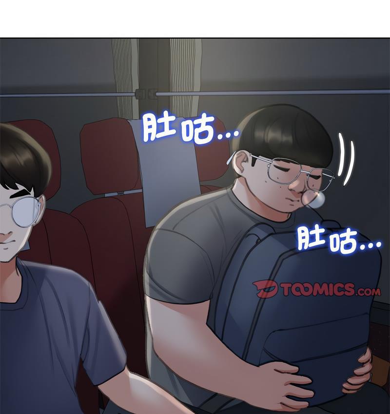 35P - 危险同学会
