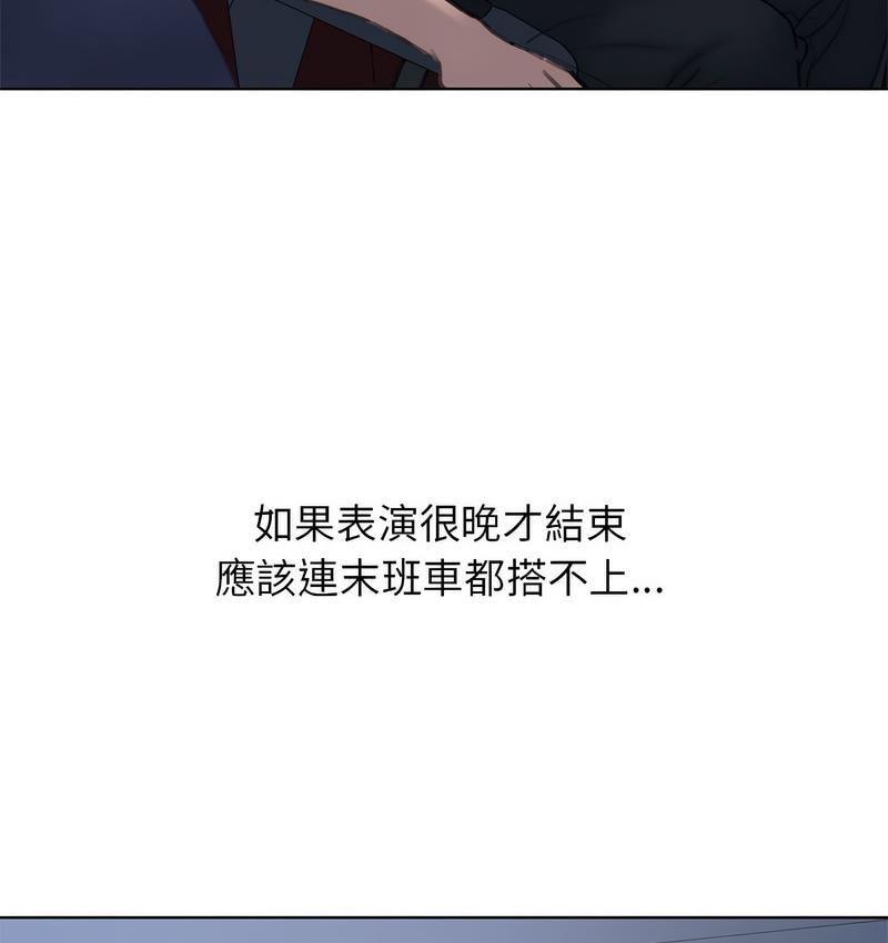 36P - 危险同学会