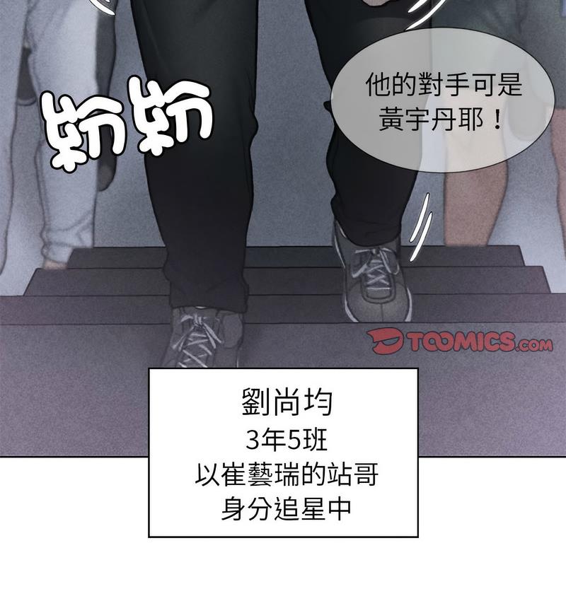 3P - 危险同学会