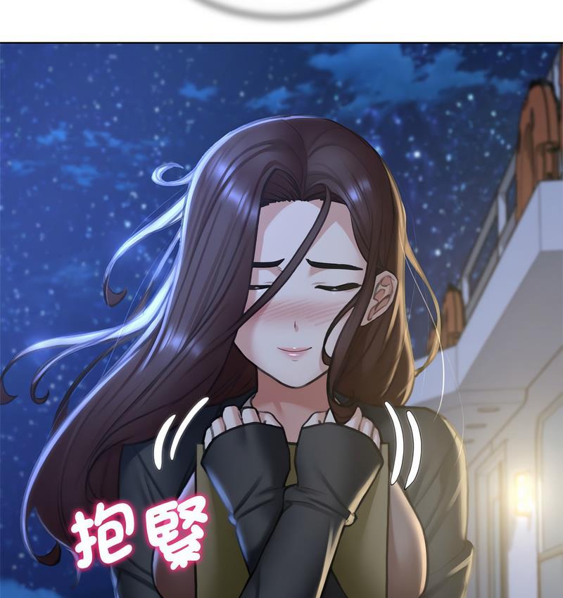 40P - 危险同学会