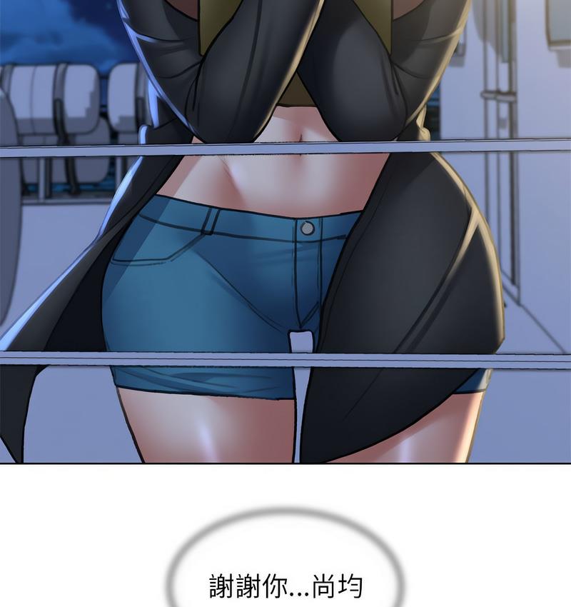 41P - 危险同学会