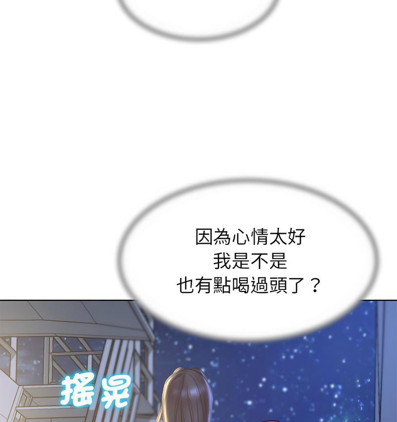 42P - 危险同学会