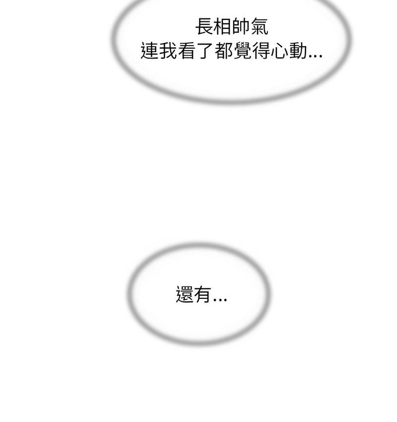 49P - 危险同学会