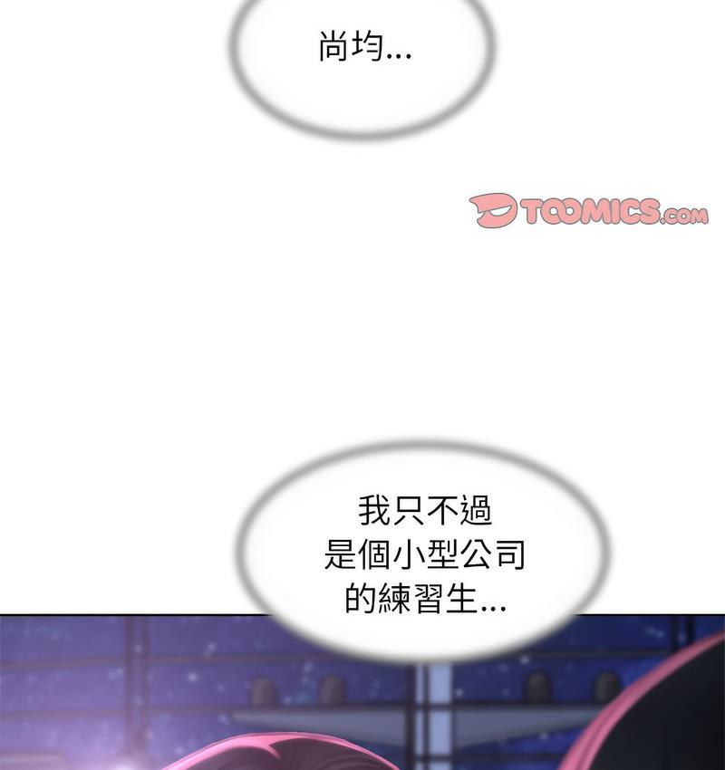 51P - 危险同学会