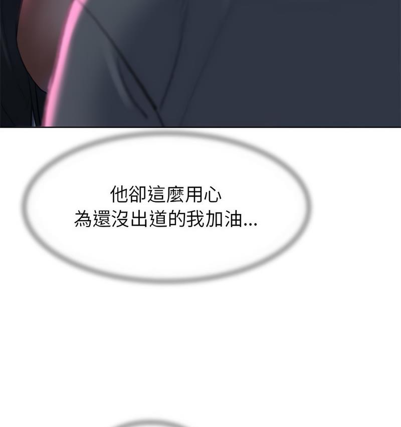 53P - 危险同学会