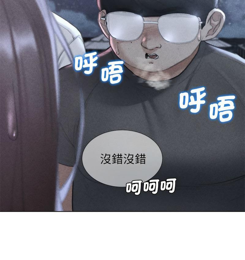 5P - 危险同学会